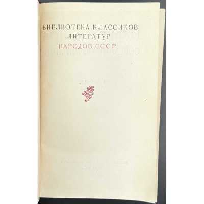 LIB-3197.2023-3