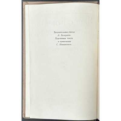 LIB-3197.2023-6