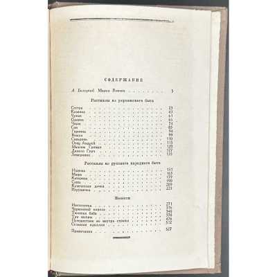 LIB-3197.2023-8
