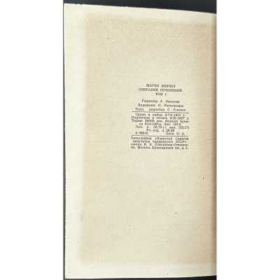 LIB-3197.2023-9