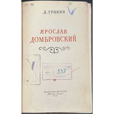 LIB-3205.2023-3