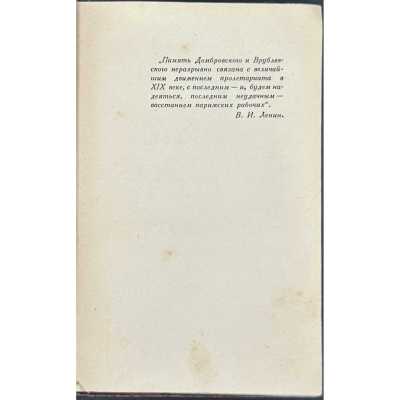 LIB-3205.2023-4