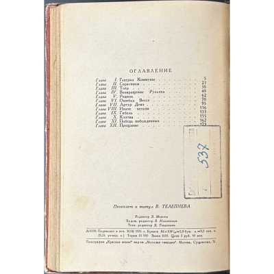 LIB-3205.2023-5