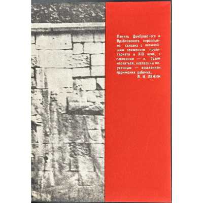 LIB-3206.2023-2