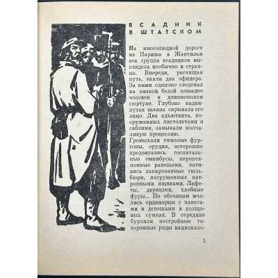 LIB-3206.2023-7