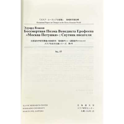 LIB-3207.2023-2