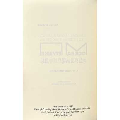 LIB-3207.2023-6