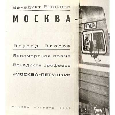 LIB-3208.2023-2