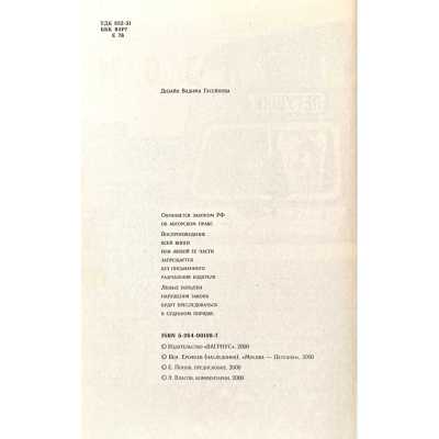 LIB-3208.2023-4