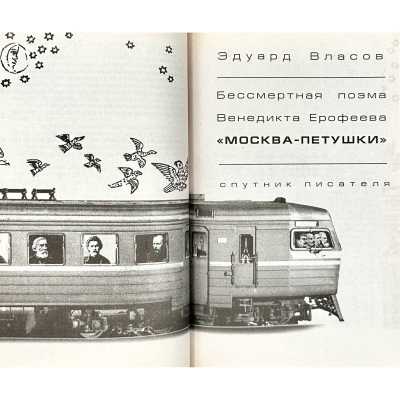 LIB-3208.2023-6