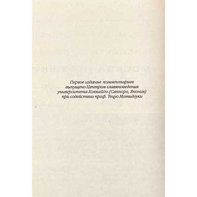 LIB-3208.2023-7