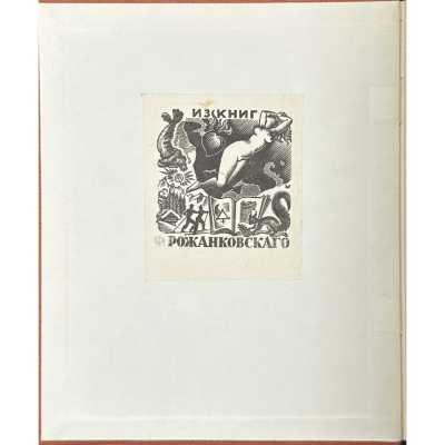 LIB-3235.2023-2