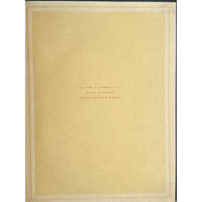 LIB-3236.2023-3