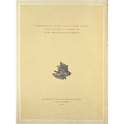 LIB-3236.2023-5