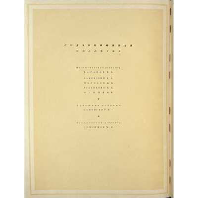LIB-3236.2023-6