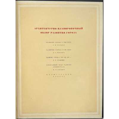 LIB-3236.2023-8