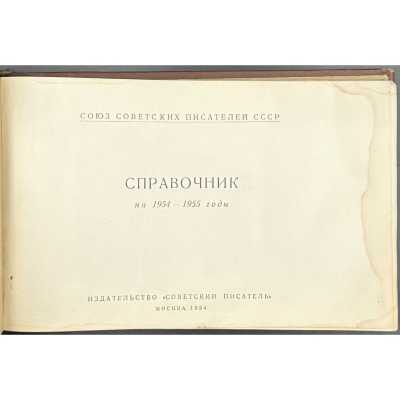 LIB-3238.2023-2