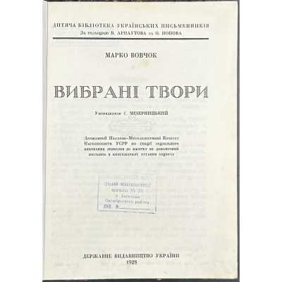 LIB-3239.2023-4