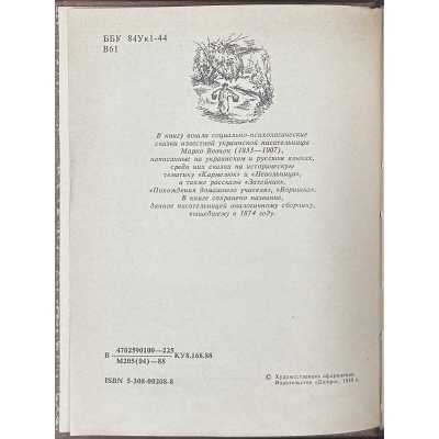LIB-3240.2023-5