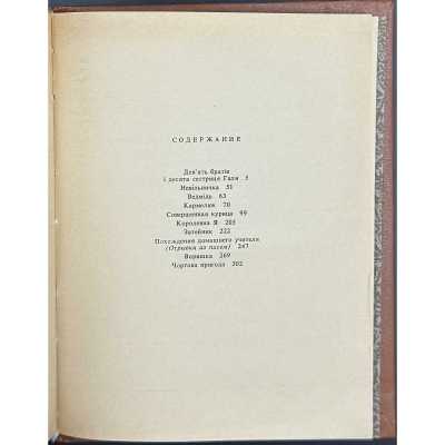 LIB-3240.2023-6