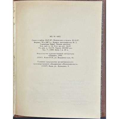 LIB-3240.2023-8