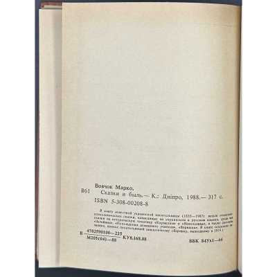 LIB-3240.2023-9