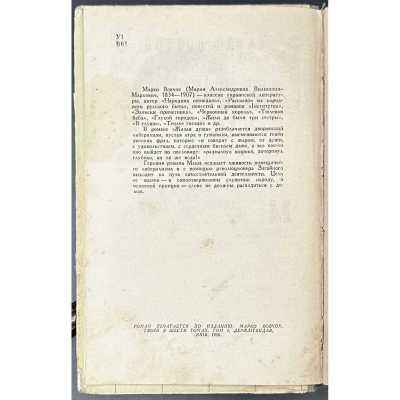 LIB-3242.2023-4