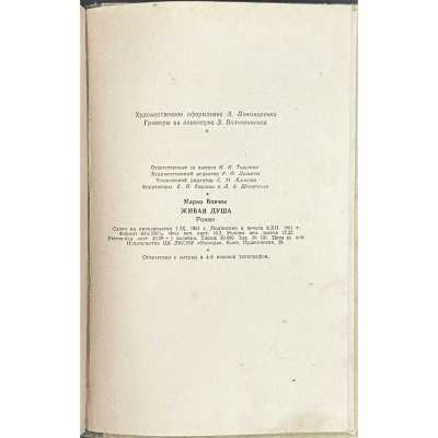 LIB-3242.2023-8