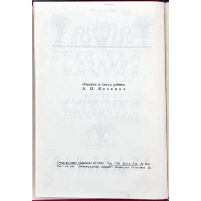 LIB-3248.2023-5