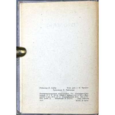 LIB-3250.2023-4