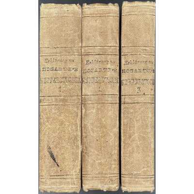 LIB-3254.2023-3