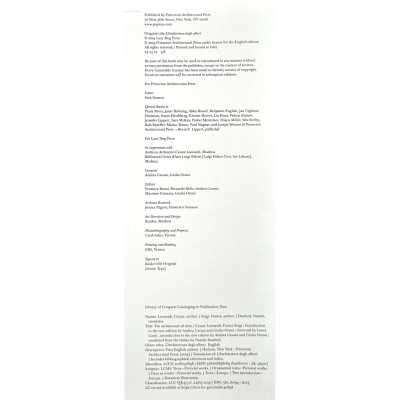 LIB-3257.2023-4