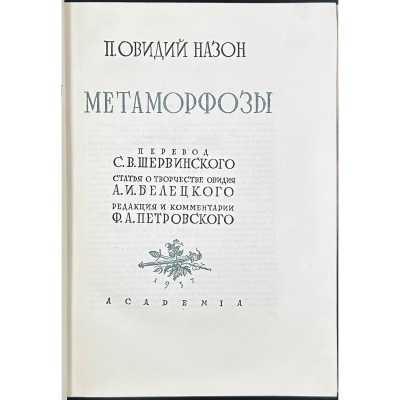 LIB-3279.2024-2