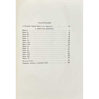 LIB-3279.2024-25