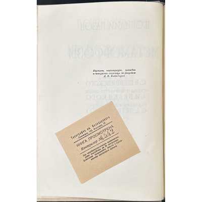 LIB-3279.2024-4