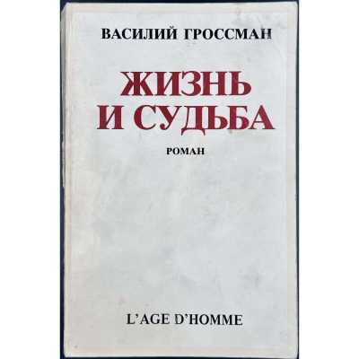 LIB-3292.2024-1