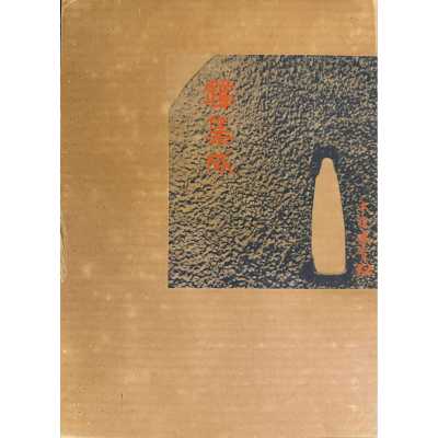 LIB-3304.2024-6