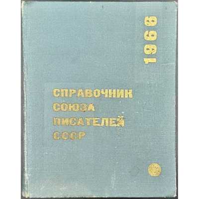 LIB-3310.2024-1