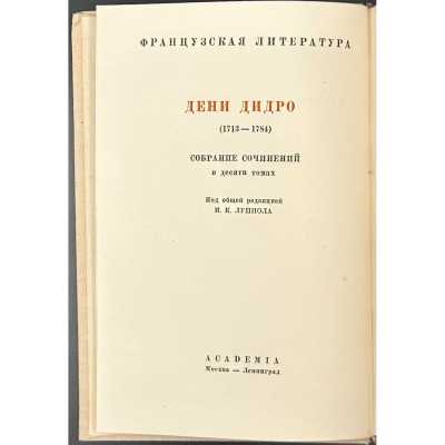 LIB-3319.2024-3