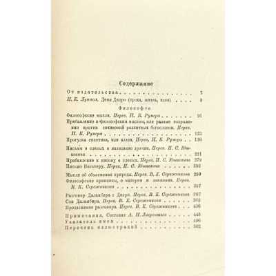 LIB-3319.2024-6