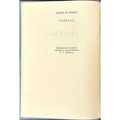 LIB-3320.2024-5