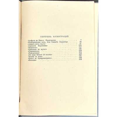 LIB-3320.2024-7