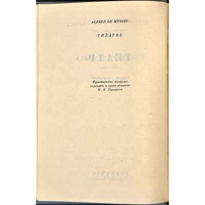 LIB-3320.2024-9