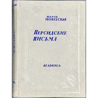 LIB-3321.2024-1