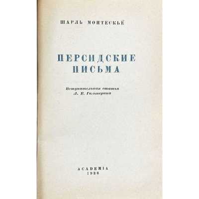 LIB-3321.2024-2
