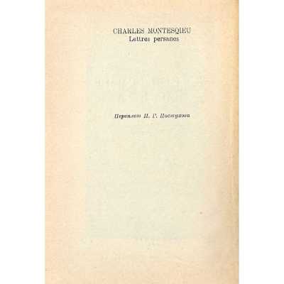 LIB-3321.2024-3
