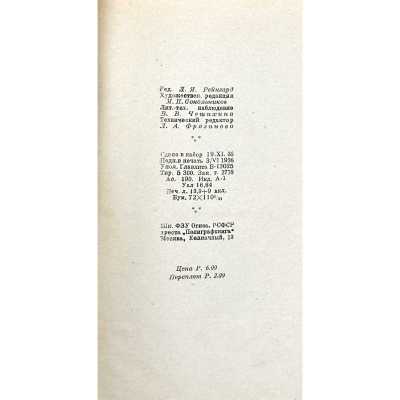 LIB-3321.2024-5