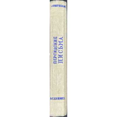 LIB-3321.2024-6