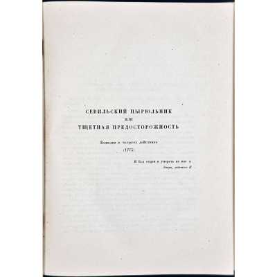 LIB-3322.2024-6