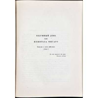 LIB-3322.2024-7